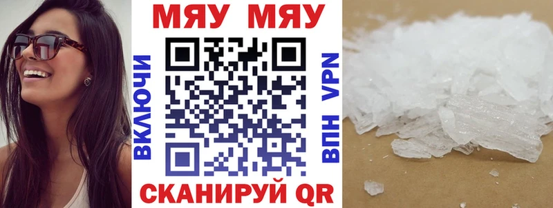 Где купить Северобайкальск Гашиш Марихуана COCAIN Мефедрон