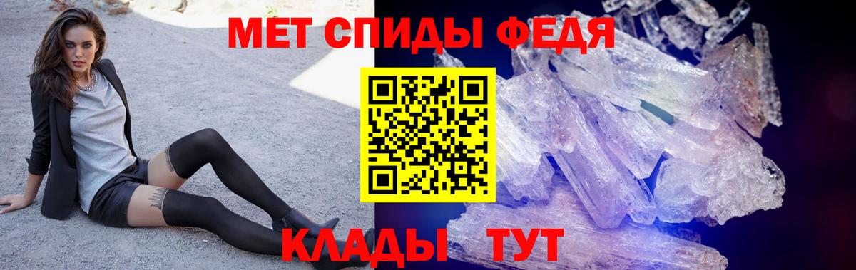 КОКАИН  ЭКСТАЗИ  Кокаин  ГАШИШ  Вход с VPN  МЕФ   Северобайкальск  Канабис 