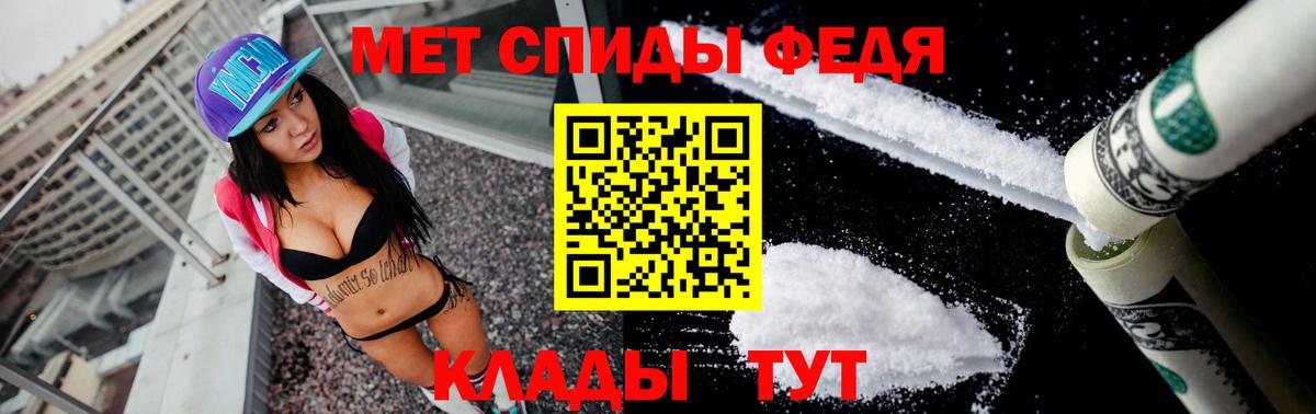 Amphetamine  Amphetamine 98%  Вход с VPN  Северобайкальск 