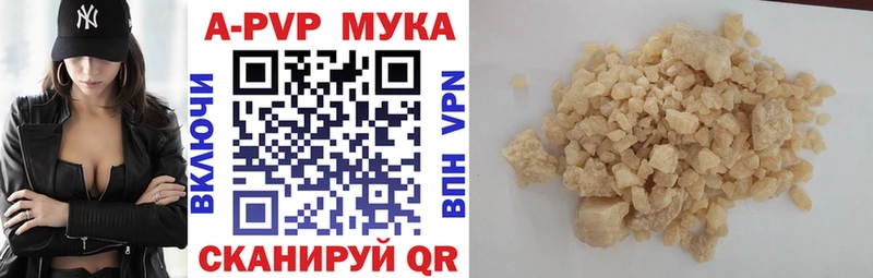 Alpha PVP СК  Северобайкальск 