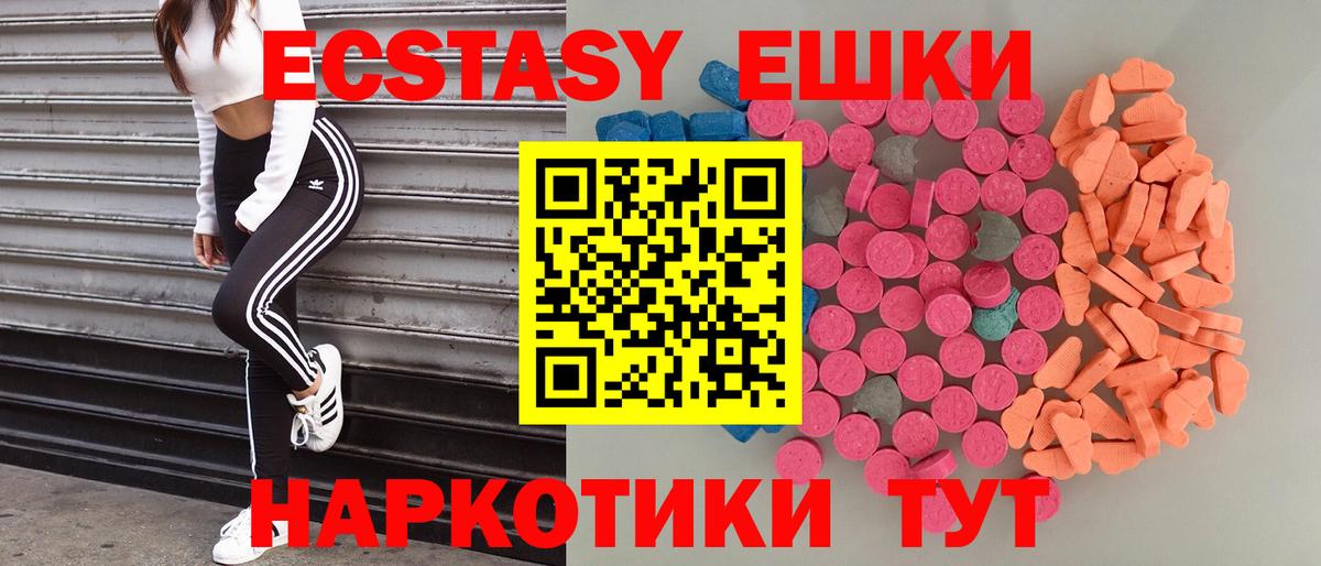 Северобайкальск  Экстази louis Vuitton  Ecstasy DUBAI  Вход с VPN 