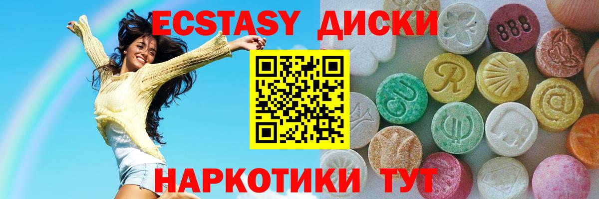 Экстази Дубай Северобайкальск