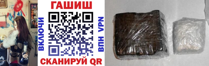 ГАШ индика сатива  mega зеркало  Северобайкальск 