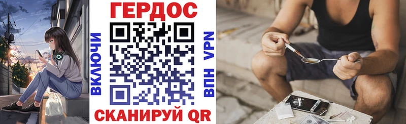 ГЕРОИН афганец  закладка  mega как зайти  Северобайкальск 