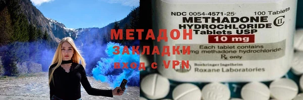 стаф Верхний Тагил