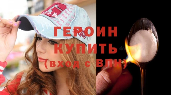 спайс Струнино