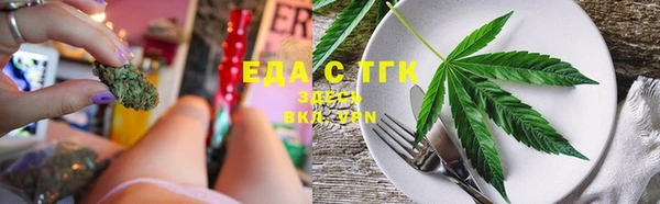 стаф Верхний Тагил