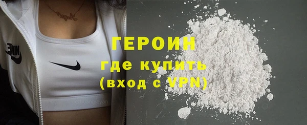 стаф Верхний Тагил