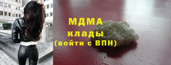 прущая мука Верхнеуральск