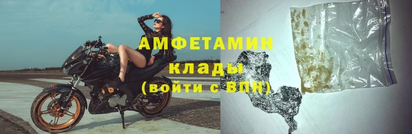 стаф Верхний Тагил