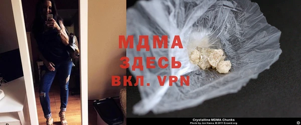 стаф Верхний Тагил