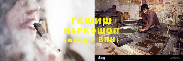 стаф Верхний Тагил
