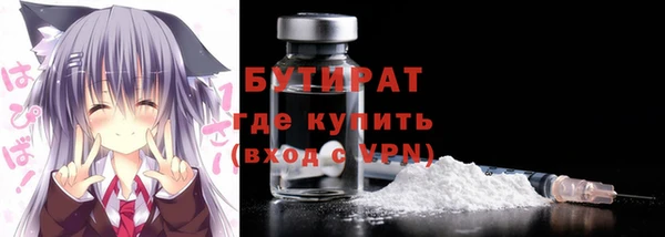 прущая мука Верхнеуральск