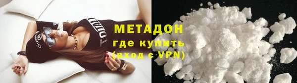 стаф Верхний Тагил