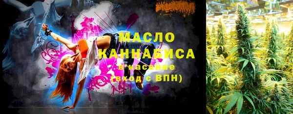 марки lsd Ступино