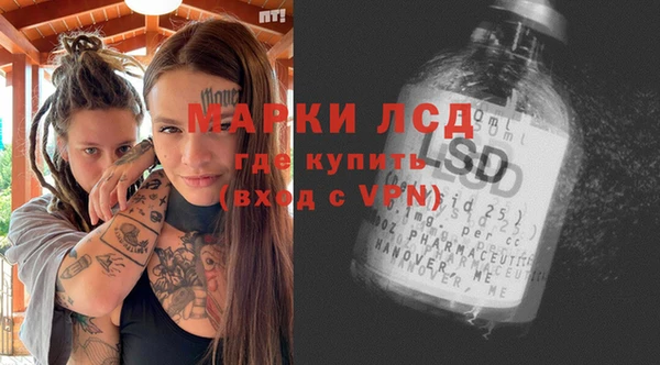стаф Верхний Тагил
