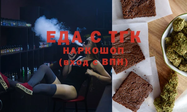 MESCALINE Строитель