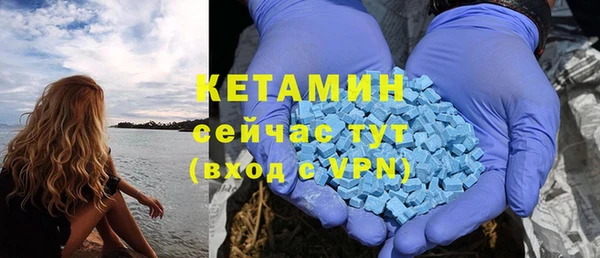 стаф Верхний Тагил