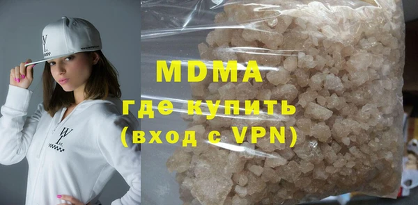 стаф Верхний Тагил