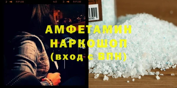 прущая мука Верхнеуральск