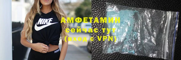 стаф Верхний Тагил