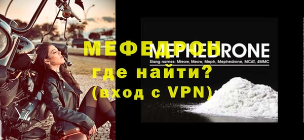 прущая мука Верхнеуральск