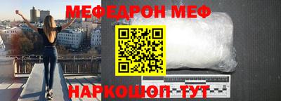 мефедрон мука Пенза