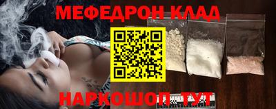 мефедрон мука Пенза
