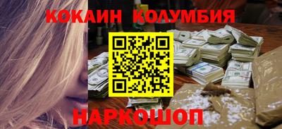 мефедрон мука Пенза