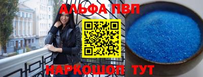 мефедрон мука Пенза