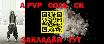дурь Партизанск
