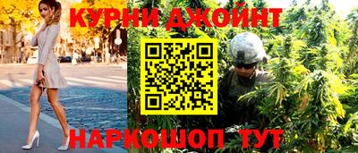 дурь Партизанск