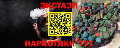 наркотики Первоуральск
