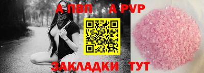 наркотики Первоуральск
