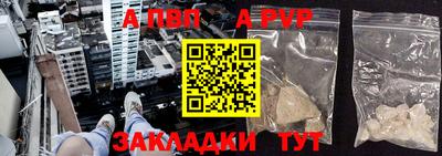 наркотики Первоуральск