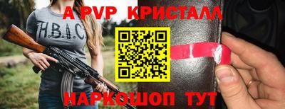 дурь Партизанск