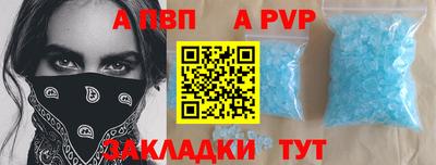 мефедрон мука Пенза