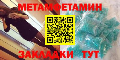 мефедрон мука Пенза