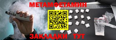 мефедрон мука Пенза
