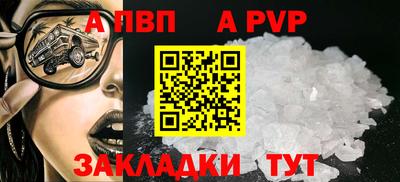 дурь Партизанск