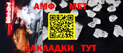 дурь Партизанск