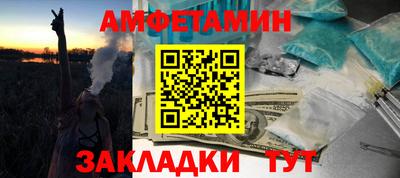 мефедрон VHQ Пыть-Ях