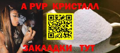 дурь Партизанск