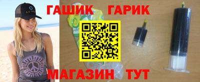 дурь Партизанск