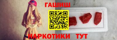дурь Партизанск