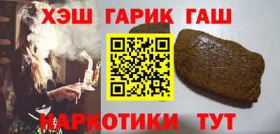 дурь Партизанск