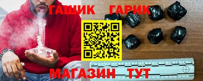 дурь Партизанск