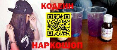 дурь Партизанск