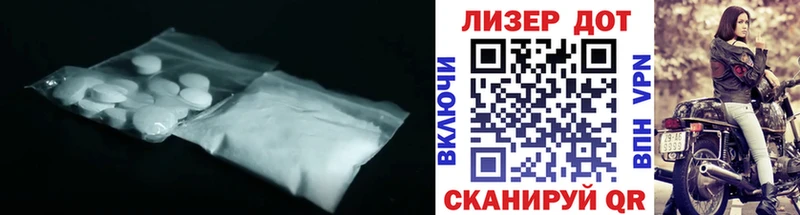 ЛСД экстази ecstasy  Северобайкальск 