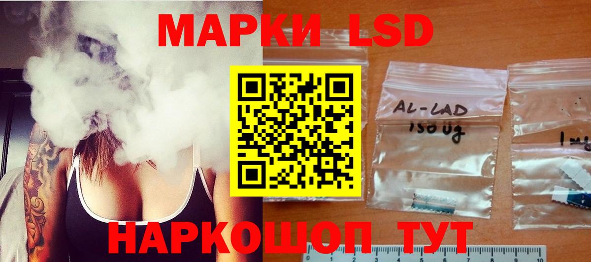 LSD-25 экстази кислота Северобайкальск